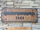 РЕСТОРАНТ СТРАНОПРИЕМНИЦА